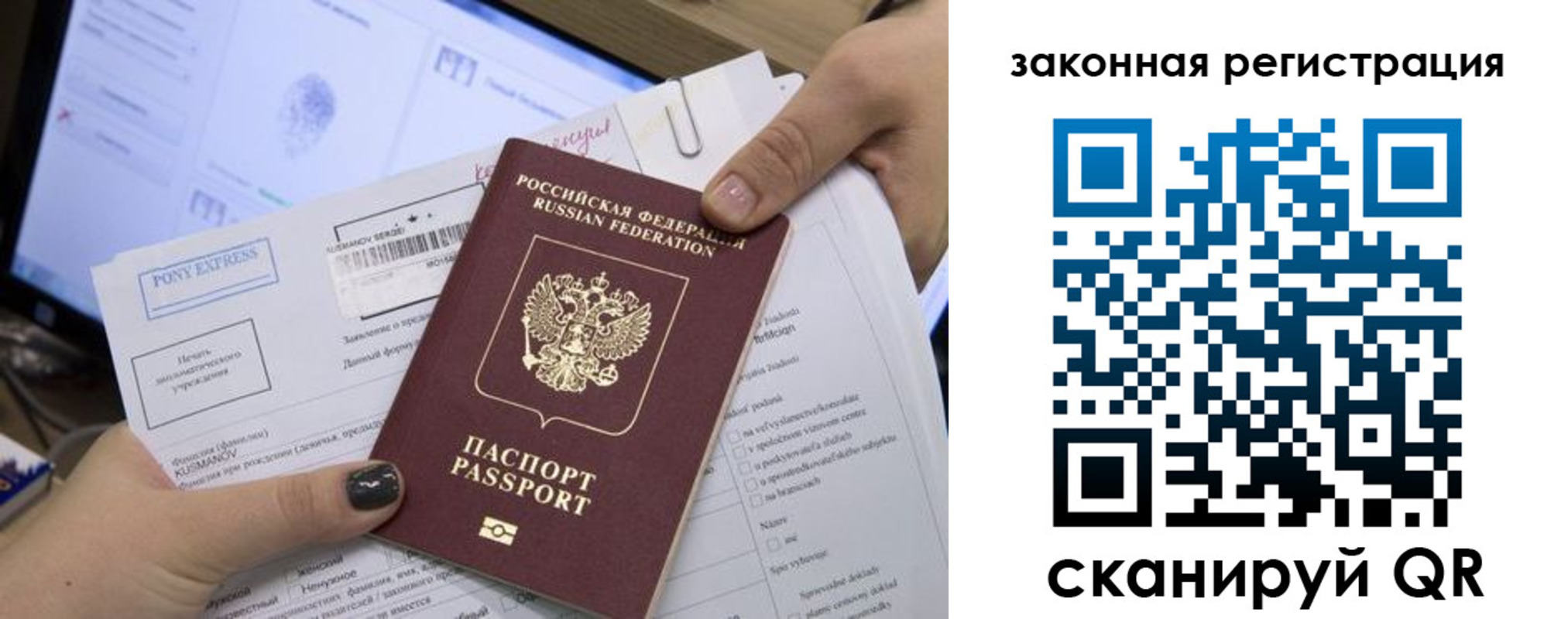 пропишу в квартире в Саках